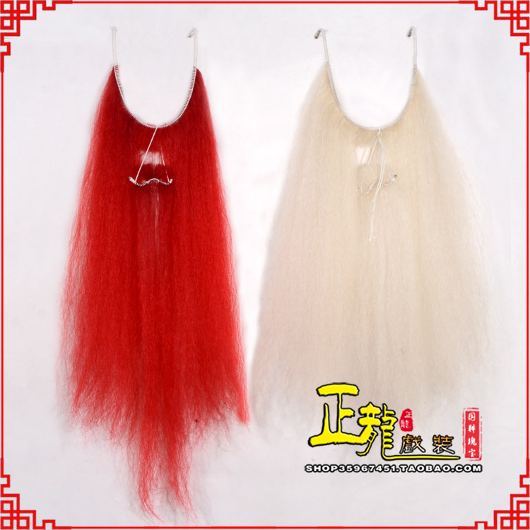 丰扎髯李逵巨灵神胡子开口 牛尾吊口