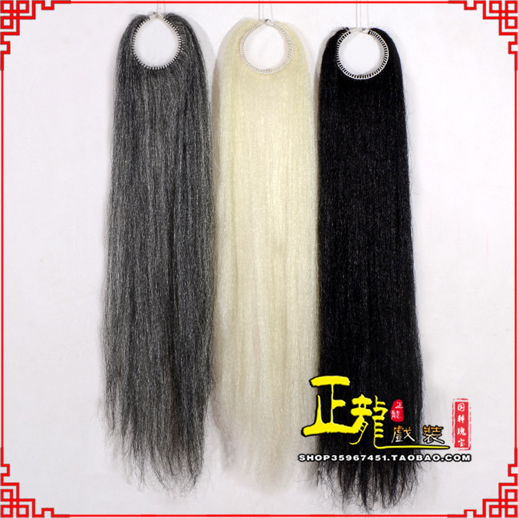 丰京剧越剧戏曲髯口蓬头假发胡子老旦发揪老旦假发 蓬头