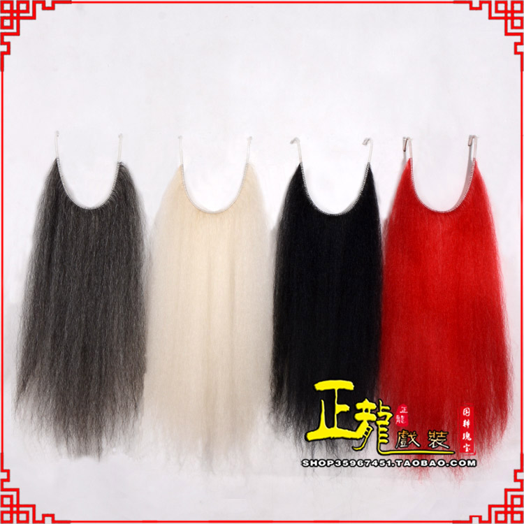 丰京剧越剧戏曲髯口口面戏曲胡子满髯黑满白满 牛尾满口