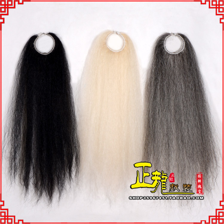 丰京剧越剧戏曲蓬头假发胡子老旦发揪老旦假发 牛尾蓬头