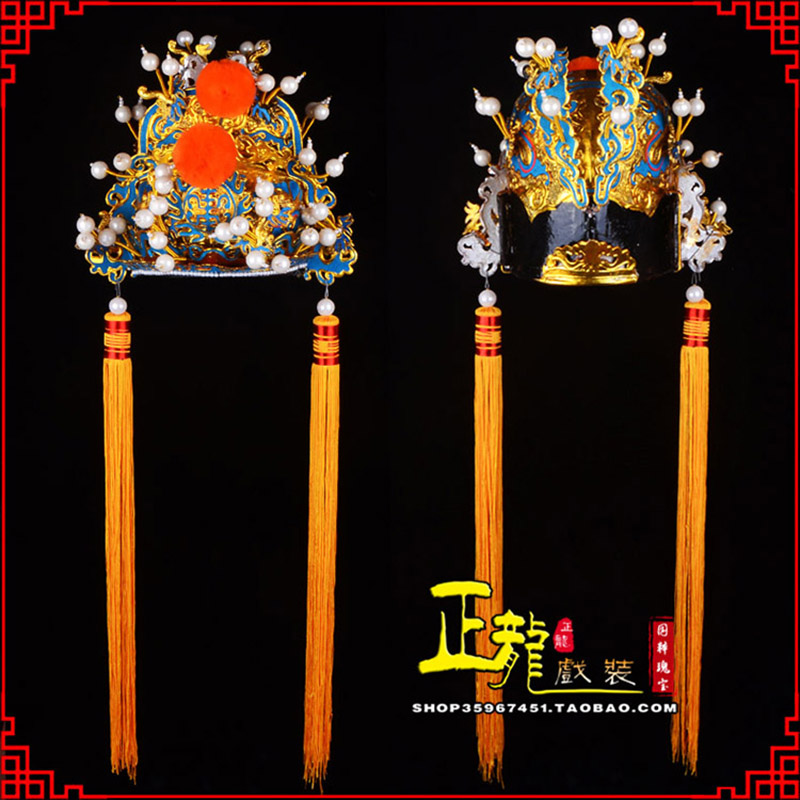 丰戏曲盔帽舞台演出古装影视皇帝皇上王爷便王帽 皇帽