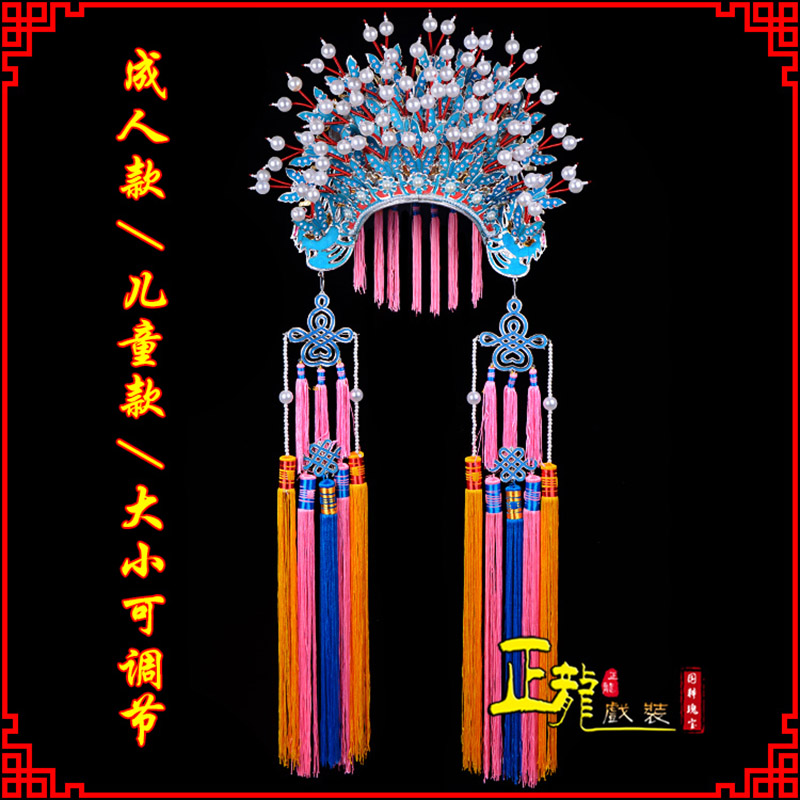 丰新娘头饰国潮摄影贵妃醉酒 蝴蝶凤冠