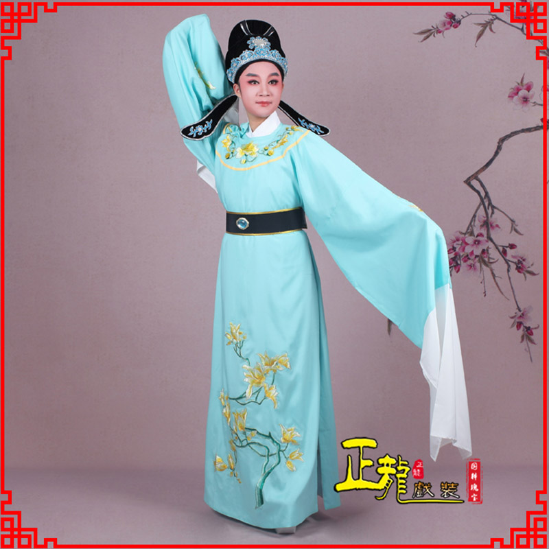 丰梁祝黄梅戏小生褶子道袍圆领玉兰花小生衣