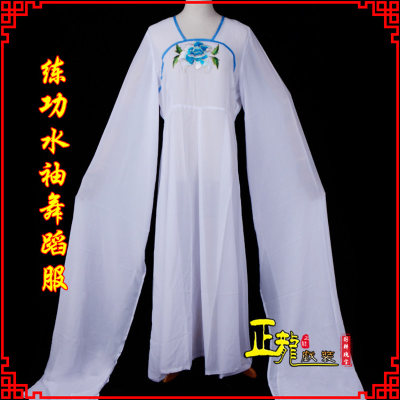 丰花旦影楼古装水袖舞蹈服 胸花连衣裙