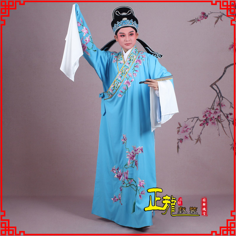 丰梁祝小生褶子道袍 斜领玉兰花小生衣