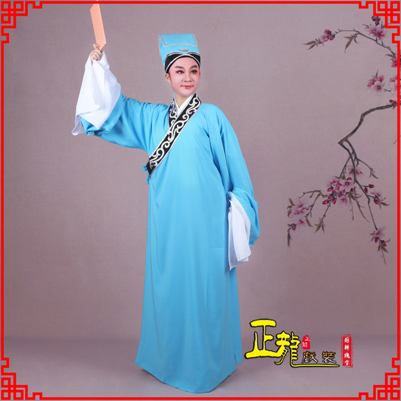 丰书生褶子才子舞蹈服 草勾素领花小生衣