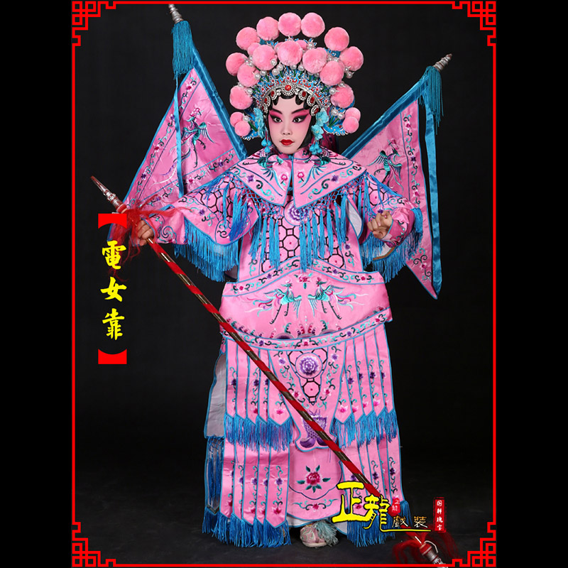 丰京剧戏曲演出服装穆桂英挂帅 电女靠