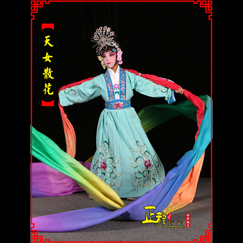 丰京剧豫剧花旦女青衣水袖舞蹈天女散花