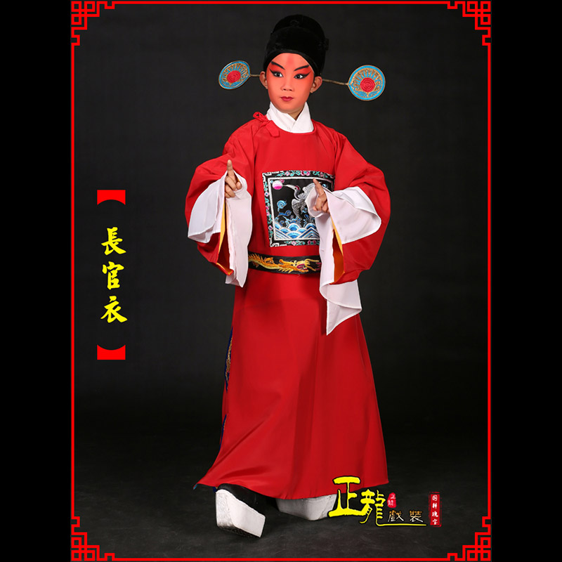 丰男状元县太爷七品芝麻长官衣