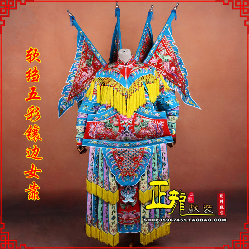 丰穆桂英刀马旦武旦 软绉五彩镶边女靠