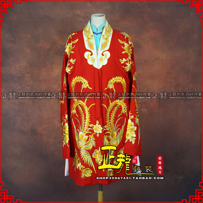 丰花旦锁麟囊 软绉飞凤三黄凤披