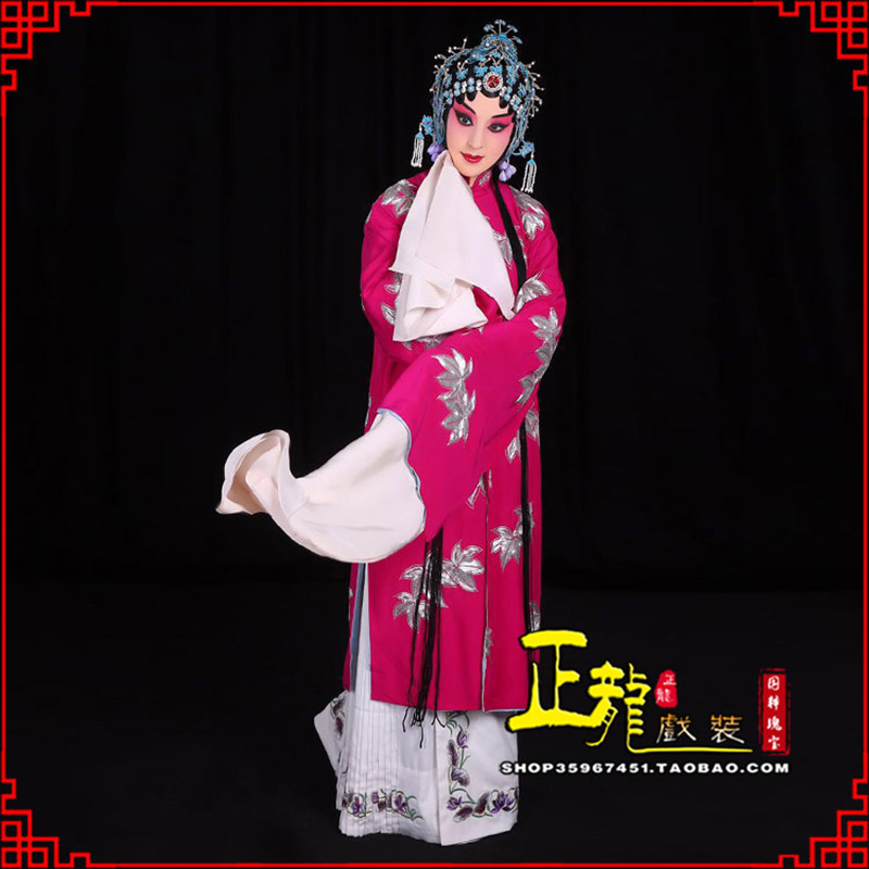 丰花旦锁麟囊青衣褶子 薛湘灵青衣披